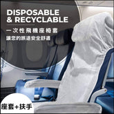 Aerolane Seat Cover