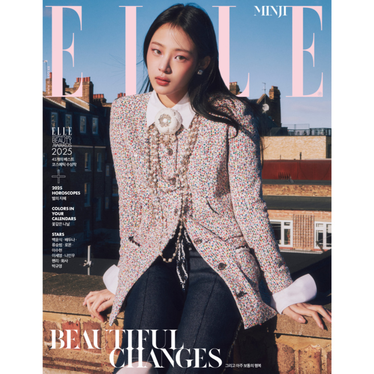 ELLE - 2025. 01 (Cover. NEWJEANS MINJI) (RANDOM)