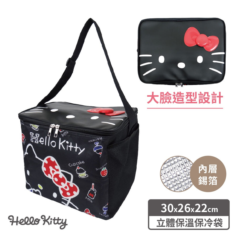 SANRIO© Hello Kitty Face Thermal Bag (Taiwan Edition)