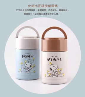 PEANUT SNOOPY© Thermo Pot Blue / Milk Tea (Taiwan Edition)