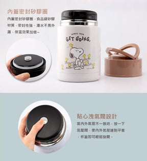 PEANUT SNOOPY© Thermo Pot Blue / Milk Tea (Taiwan Edition)