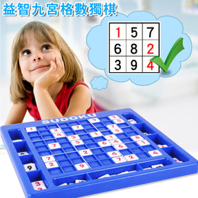 Number Game Toy