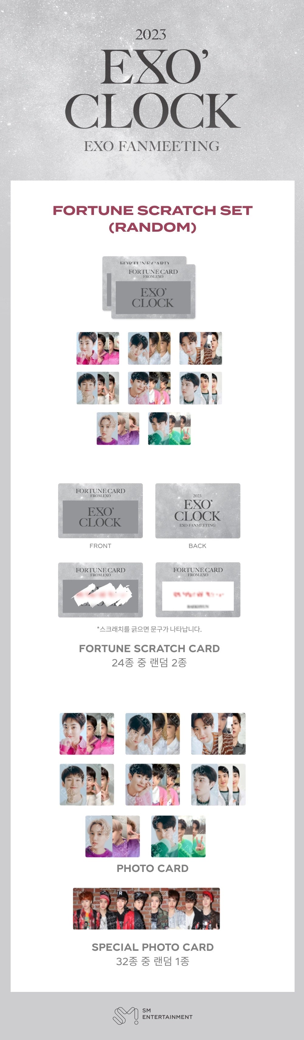 EXO - EXO' CLOCK FORTUNE SCRATCH SET (RANDOM)