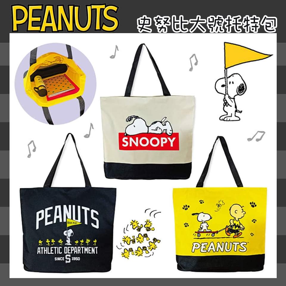 PEANUT SNOOPY© XL Tote Bag (Japan Edition)