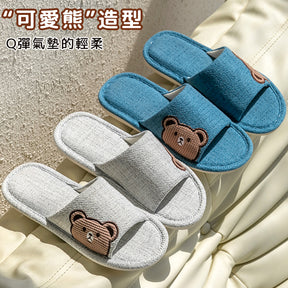 Bear Side Slippers (Blue Brown & Grey)