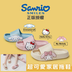 SANRIO© Ultune Slipper