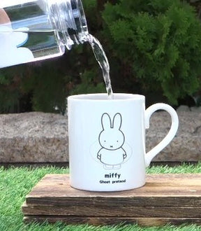 MIFFY© Ghost Pretend Mug (Japan Edition)