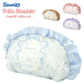 SANRIO© Ruffle Pouch (Japan Edition)