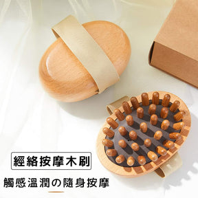 Massage Comb