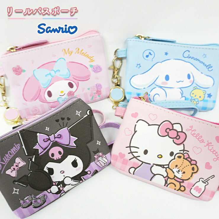 SANRIO© ID+CoinBag (Japan Edition)