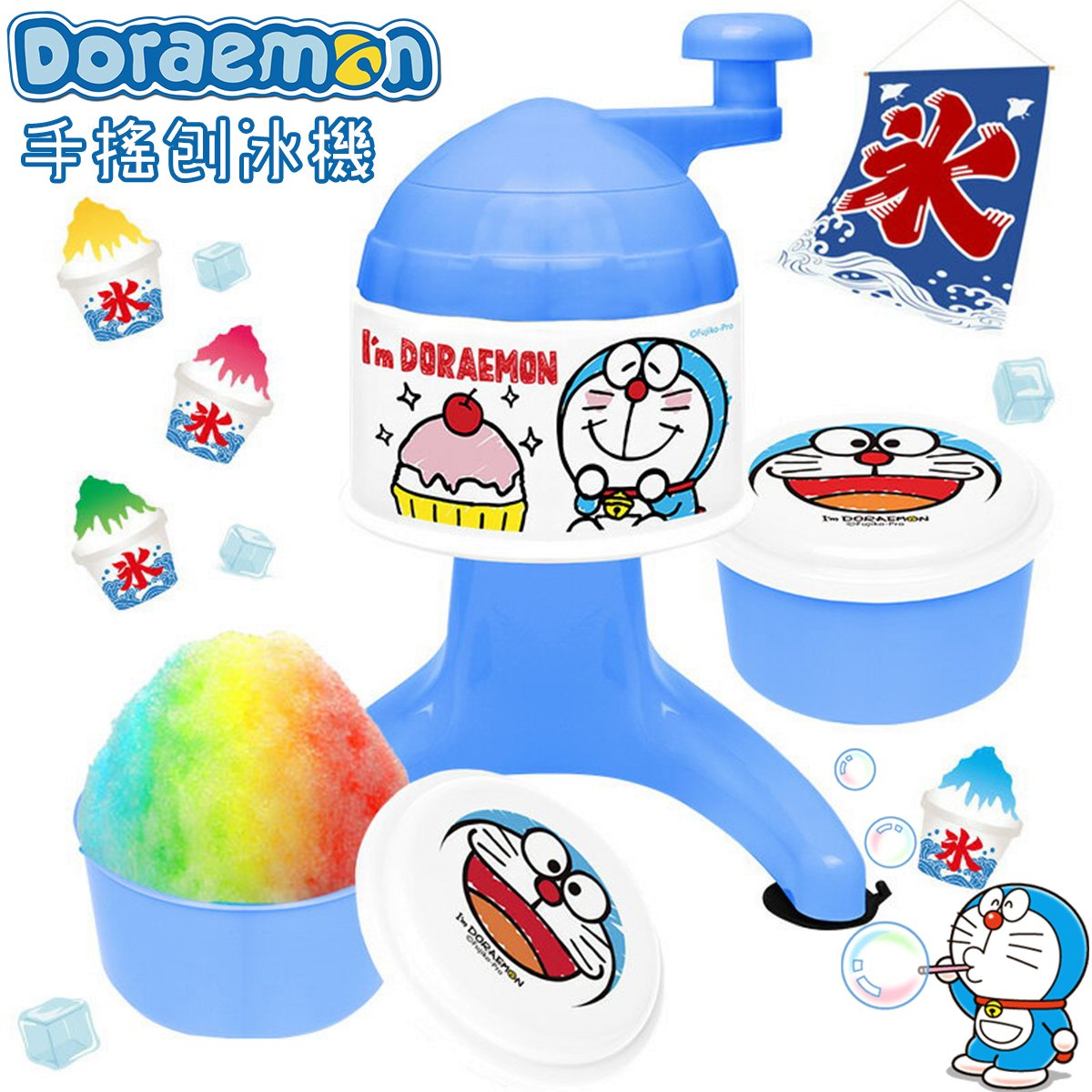 DORAEMON© Ice Machine  (Japan Edition)