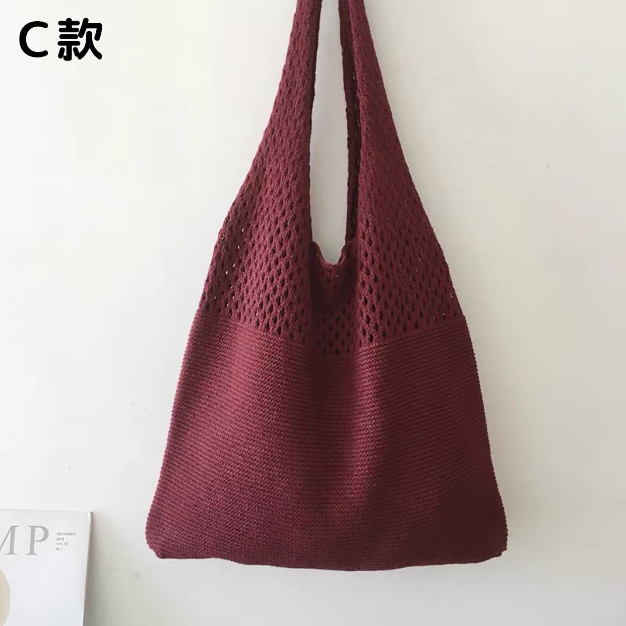 Knitted Shoulder Bag