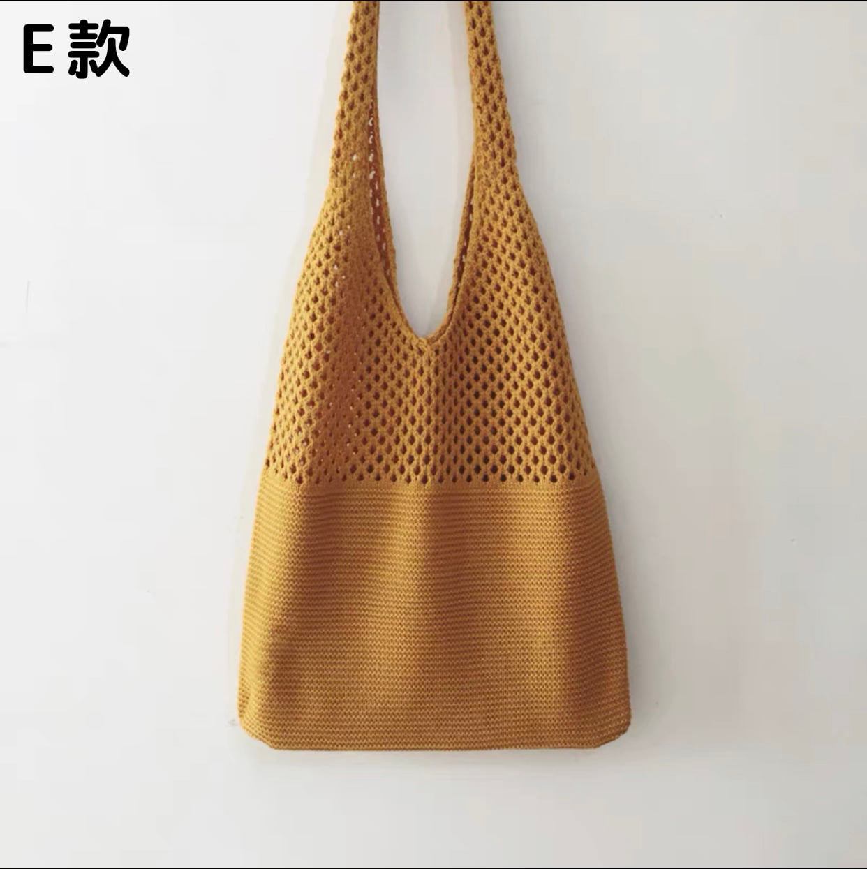 Knitted Shoulder Bag