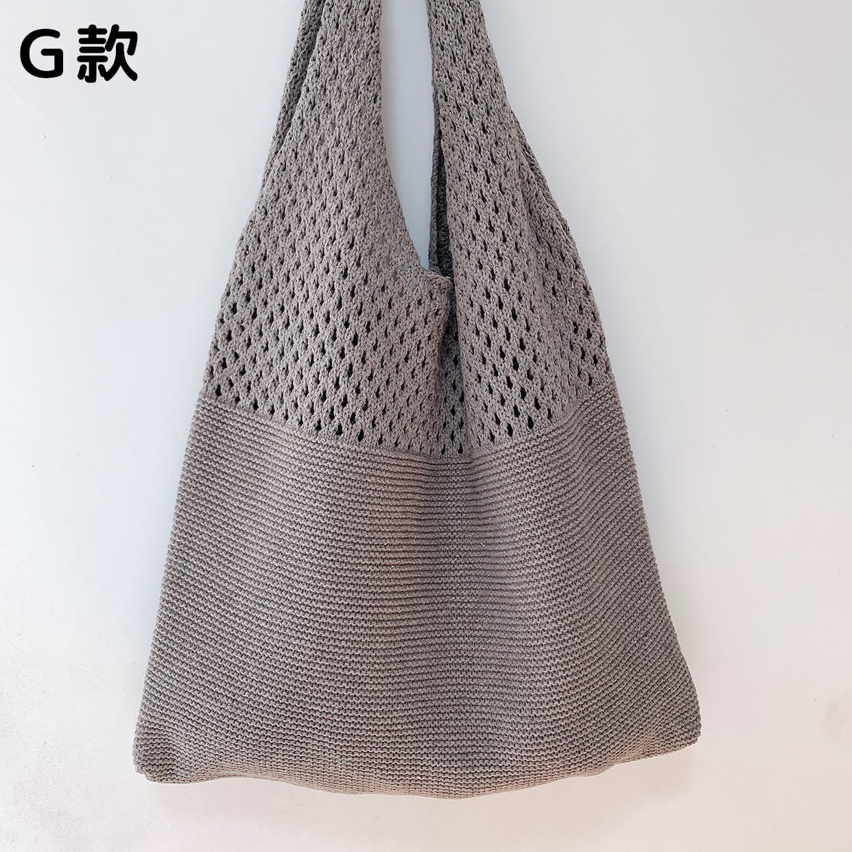 Knitted Shoulder Bag