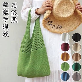 Knitted Shoulder Bag