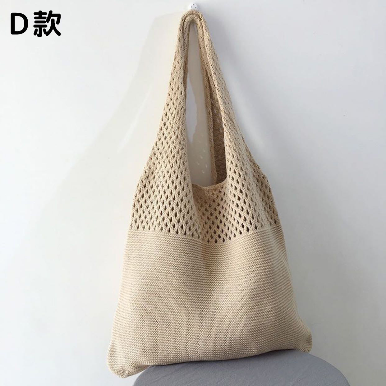 Knitted Shoulder Bag