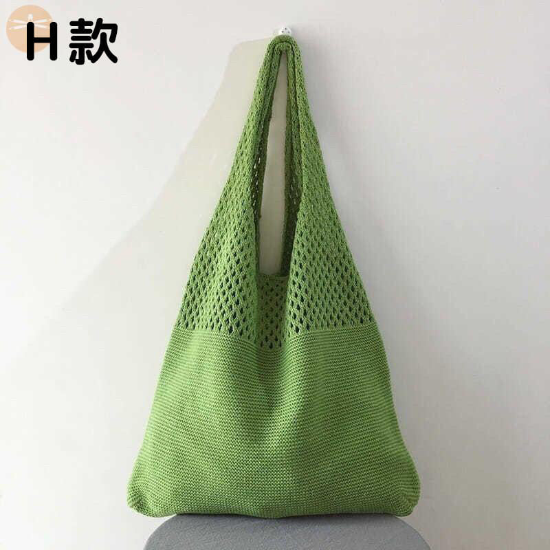 Knitted Shoulder Bag