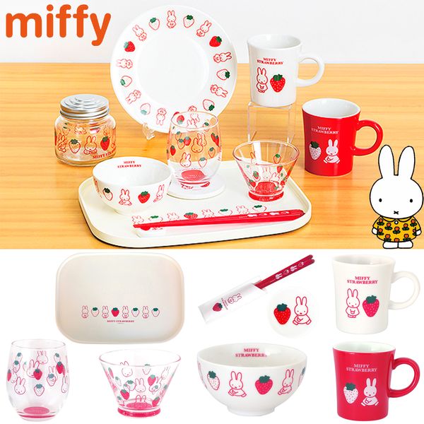 MIFFY© Strawberry Tableware (Japan Edition)