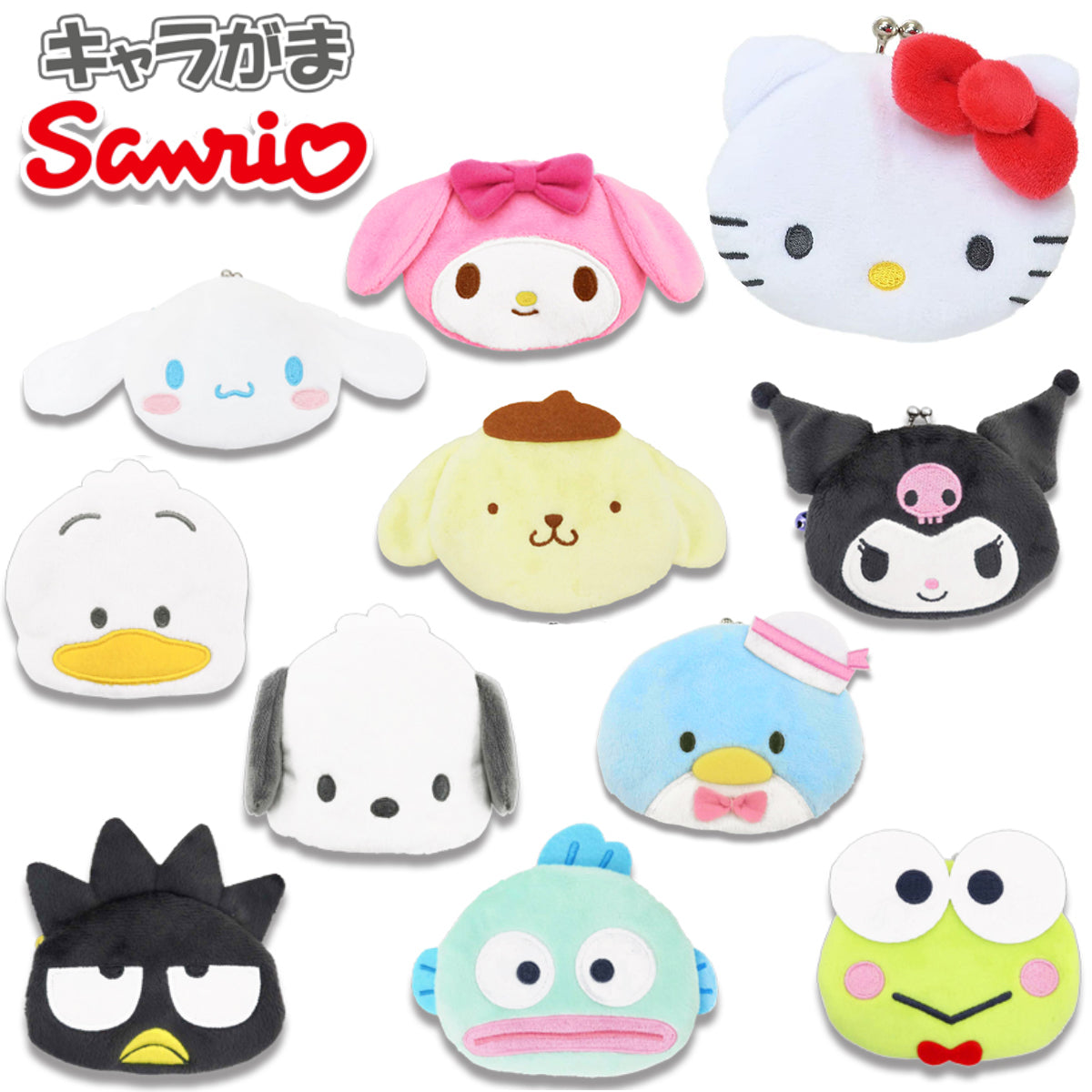 SANRIO© Plush Head Coin Bag with Knob (Japan Edition)