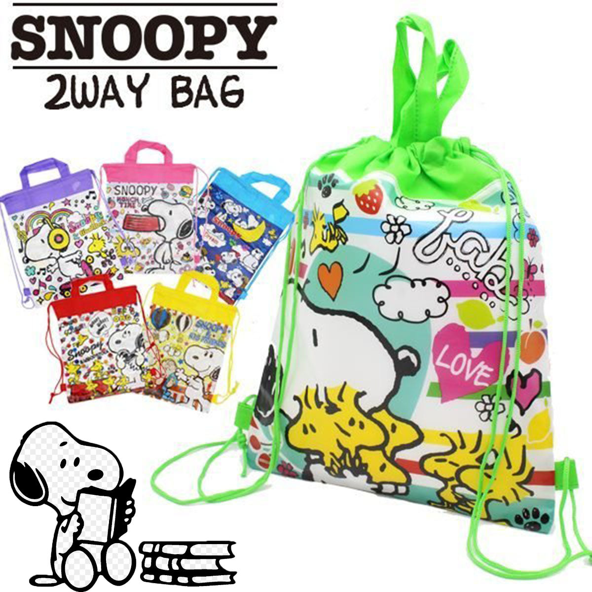 PEANUT SNOOPY© 2-Way Bag (Japan Edition)