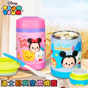 DISNEY© Tsum Tsum Thermo Pot