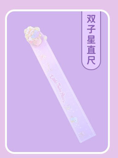 SANRIO© Swing 15cm Ruler