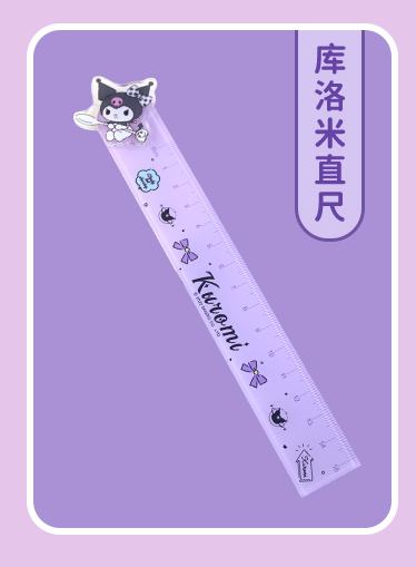 SANRIO© Swing 15cm Ruler