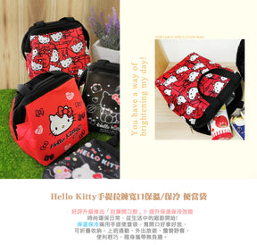 SANRIO© Hello Kitty Lunch Bag (Taiwan Edition)