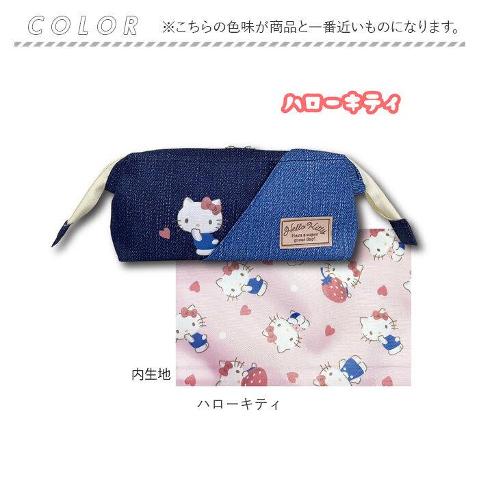 SANRIO© Jeans style Pencil Bag (Japan Edition)