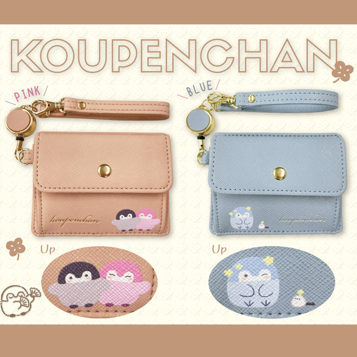 KOUPEN Chan Card Holder (Japan Edition)