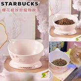 Sakura Blossom 16oz Pet Bowl