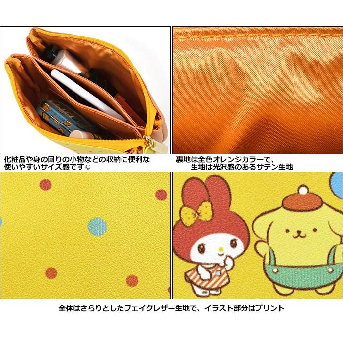 SANRIO© Characters Twin Pouch (Japan Edition)