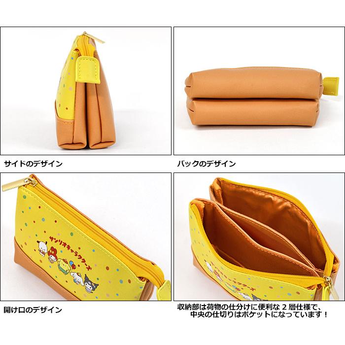 SANRIO© Characters Twin Pouch (Japan Edition)