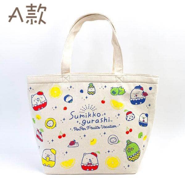 SUMIKKO GURASHI© Insulated Grocery Bag (Japan Edition)