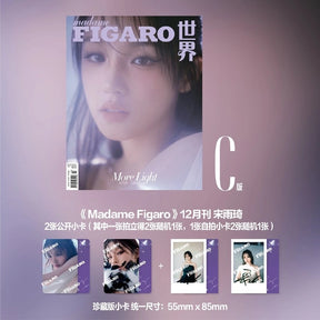 MADAME FIGARO - 2024. 12 (COVER. (G)I-DLE YUQI) (RANDOM VER)