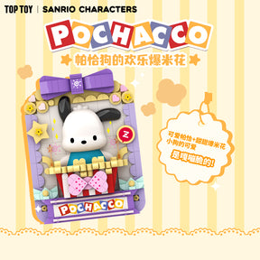 SANRIO© Characters 3D iBlock (TopToy)