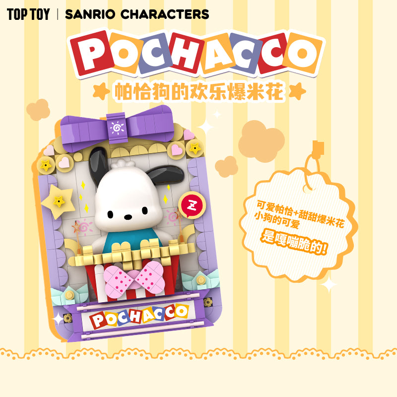 SANRIO© 3D iBlock (TopToy)