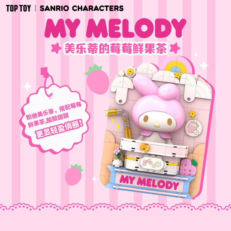 SANRIO© 3D iBlock (TopToy)