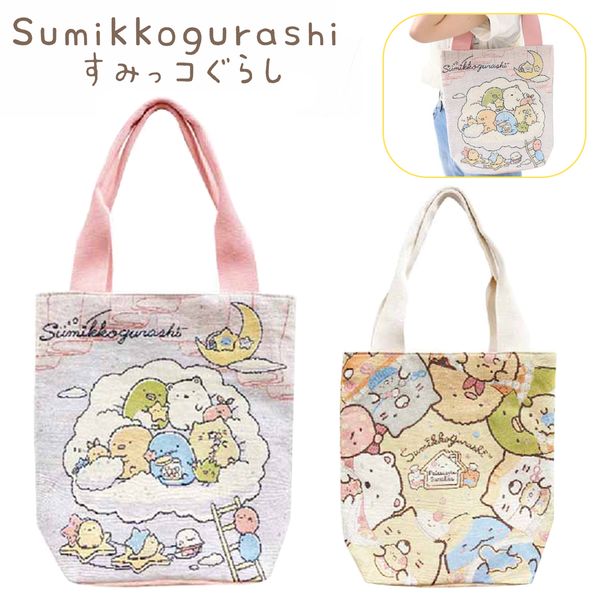 SUMIKKO GURASHI© San-X Tapestry Tote Bag (Japan Edition)