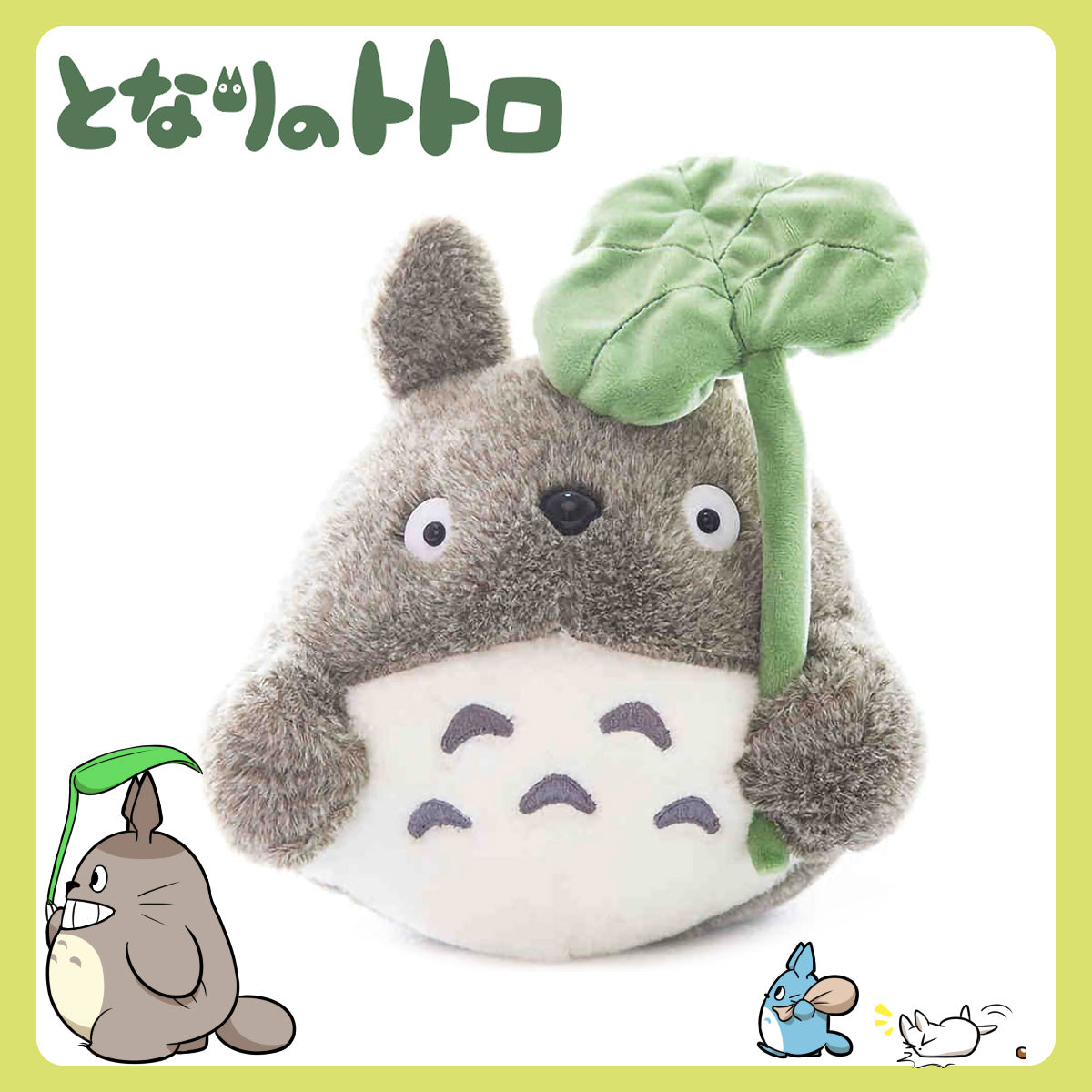 TOTORO© Plush Grey with Leaf 20cm