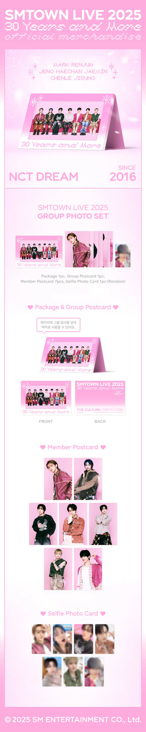 NCT DREAM - [SMTOWN LIVE 2025] GROUP PHOTO SET