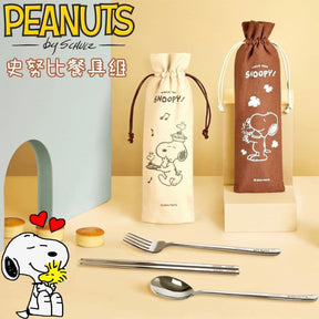 PEANUT SNOOPY© Cutlery Trio Set in Bag (Taiwan Edition)