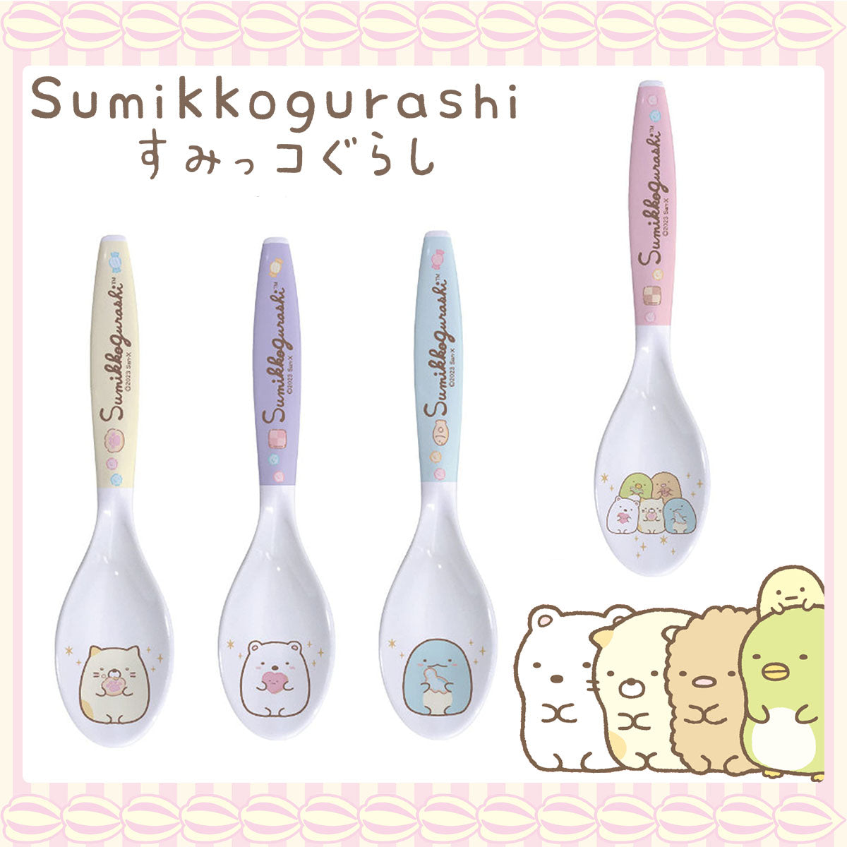 SUMIKKO GURASHI© San-X Resin Spoon (Japan Edition)