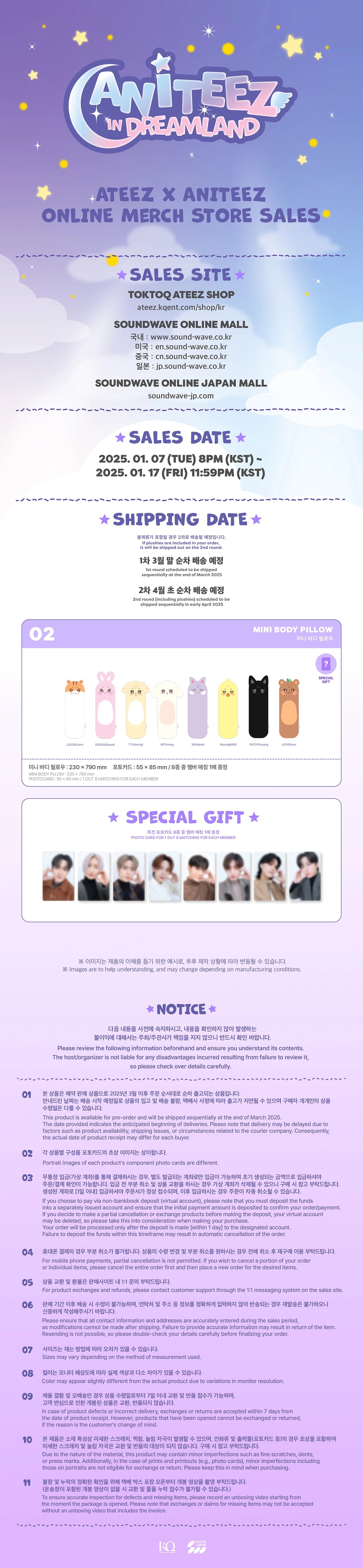 ATEEZ - [ANITEEZ IN DREAMLAND] MINI BODY PILLOW (RANDOM VER)