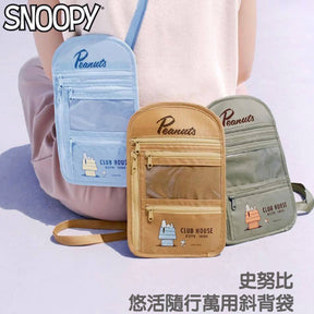 PEANUT SNOOPY© House Cross Bag (Taiwan Edition)