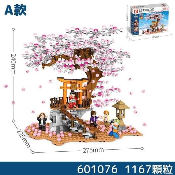 Japanese Sakura with Light iBlock