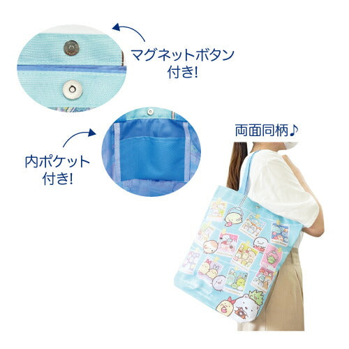 SUMIKKO GURASHI© Tote Bag (Japan Edition)