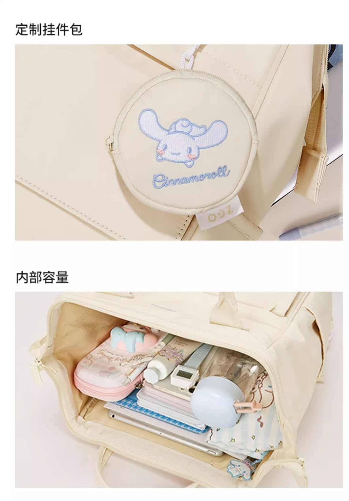 ZGO x SANRIO© Crossover Backpack with Coin Bag