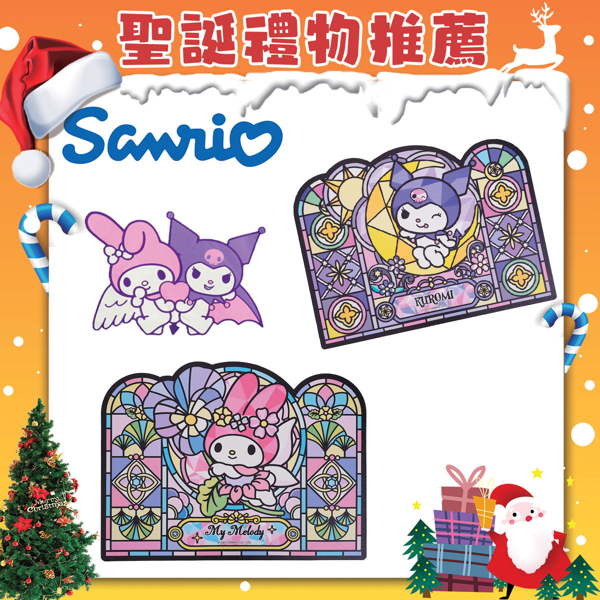 SANRIO© Character Soft Diatomite Bath Math (Hong Kong Edition)