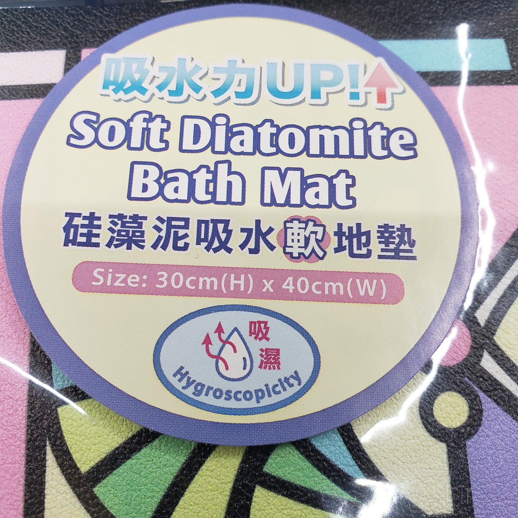 SANRIO© Character Soft Diatomite Bath Math (Hong Kong Edition)